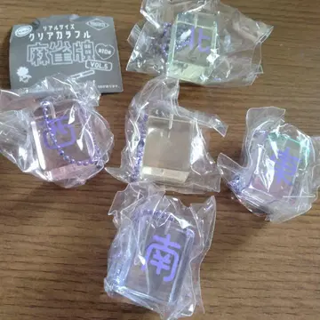 클리어 컬러풀 마작패 VOL.5 키링 5종 세트