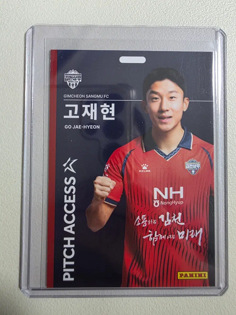 2026 k리그 파니니 고재현 Pitch Access 베이스 김천상무