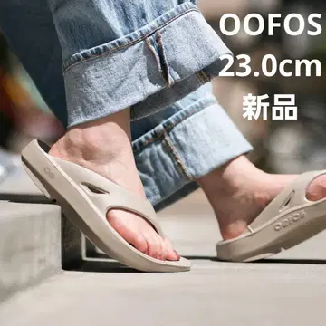 [ 새상품 ] 우포스 우오리지널 Nomad 23.0cm 배송비 포함