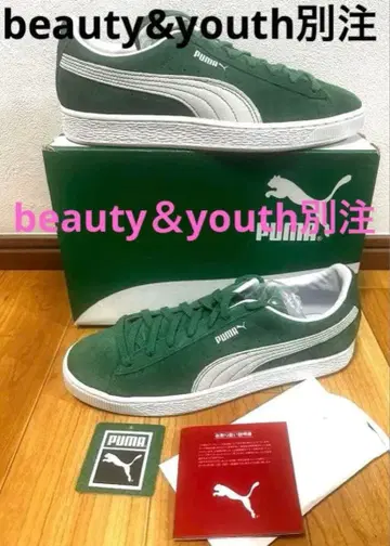 별주 PUMA x BEAUTY&YOUTH SUEDE CLASSIC XXI