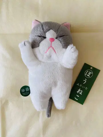 막대 고양이 봉제 인형 막대 같은 고양이 그레이 화이트