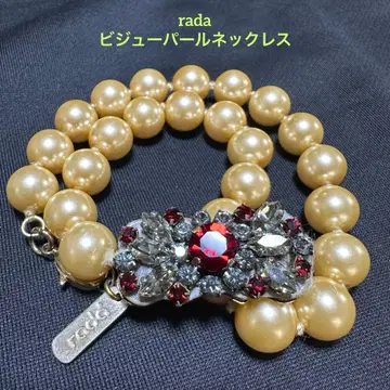 [ 주말 세일! 새상품급 ] rada 비쥬 펄 목걸이 이탈리아제
