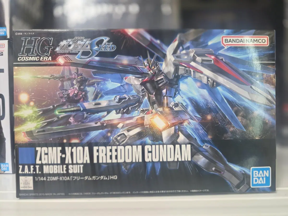 HG 프리덤 건담 ZGMF-X10A (미개봉)