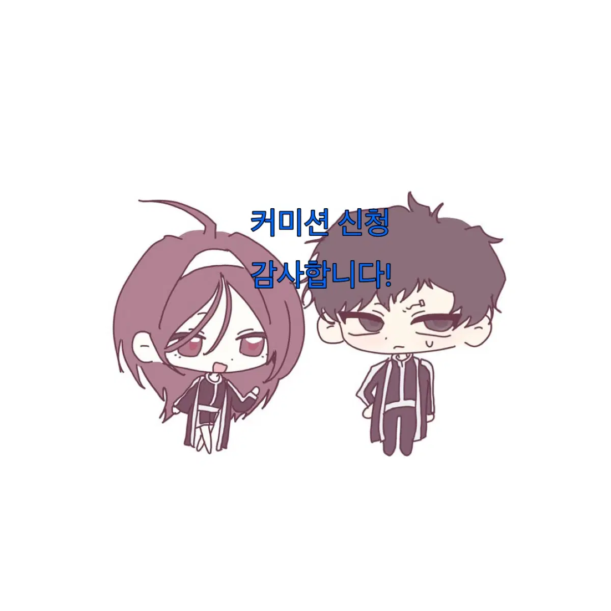 페어타입 SD 커미션! (샘플모집 할인)