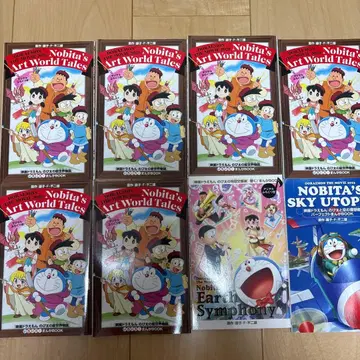 영화 도라에몽 만화 BOOK 8권 세트