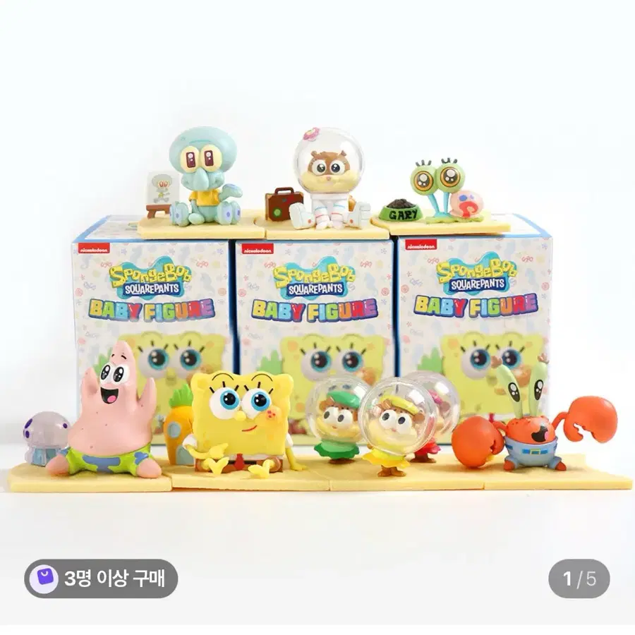 스폰지밥 베이비 피규어