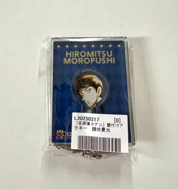 명탐정 코난 벽걸이 아크릴 키링 모로후시 히로미츠