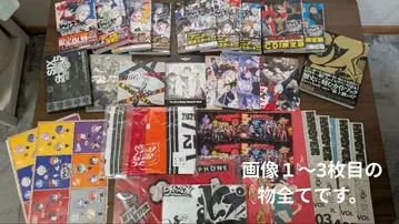 히프노시스 마이크 Buster Brothers 묶음 판매