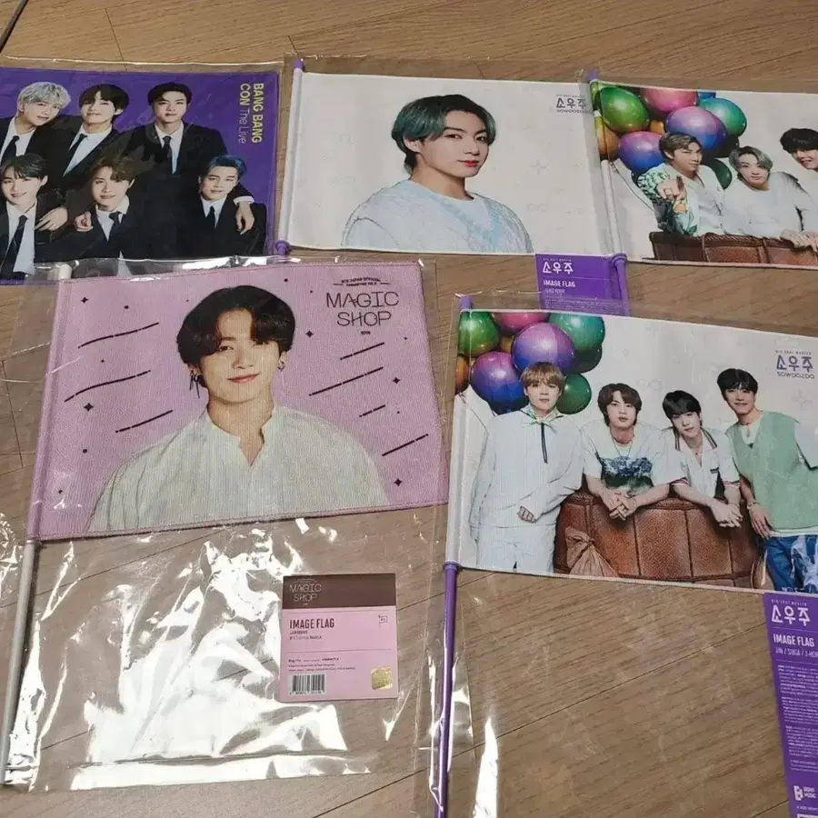방탄 매직샵 소우주 방방콘 플래그 미개봉