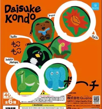태양 공룡 코끼리 Daisuke Kondo 콘도 다이스케 복슬복슬 파우치