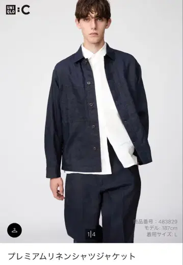 2026ss UNIQLO C 프리미엄 린넨 셔츠 자켓