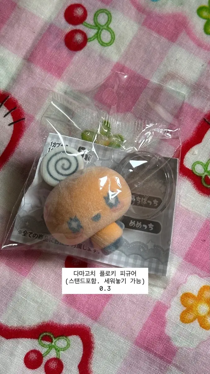 다마고치 플로키 피규어
