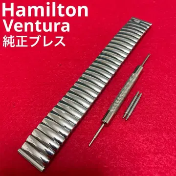 Hamilton Ventura 정품 벨트 블레스 17mm