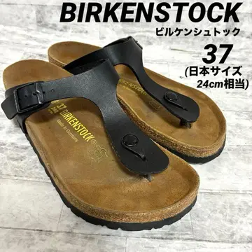버켄스탁 기제 블랙 24cm