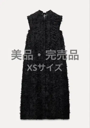 ZARA 프린지 볼륨 미디 기장 원피스 XS