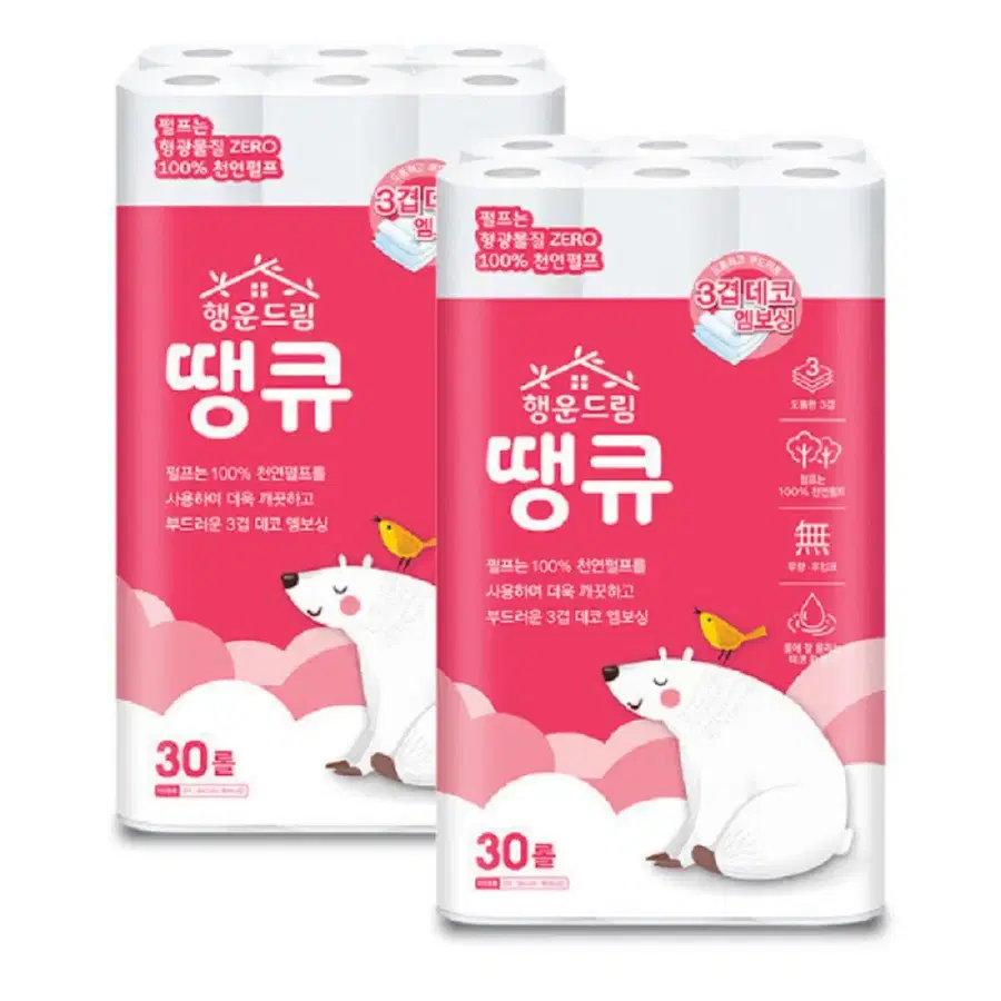 행운드림 땡큐 3겹 화장지 30롤 2팩 휴지 100%천연펄프