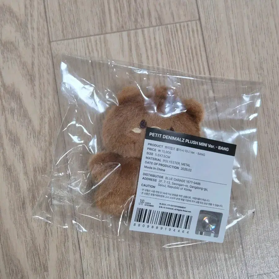 데이식스 방 양도