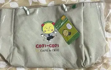 코지코지 카페 드 크리에 토트백 코지코지
