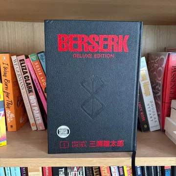 Berserk Deluxe Edition 1 베르세르크 외국도서