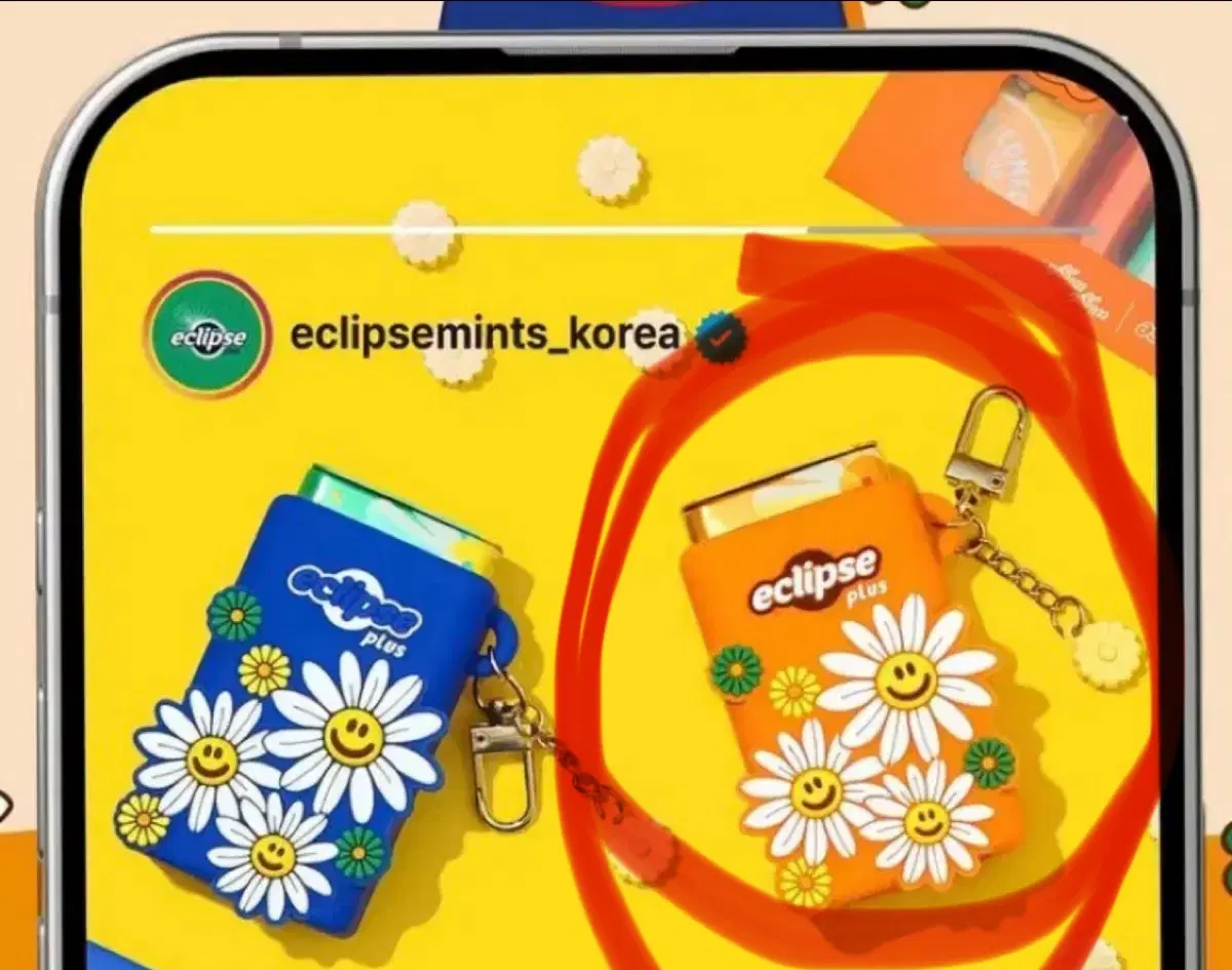 이클립스 위글위글콜라보 케이스 (주황색)구해요!