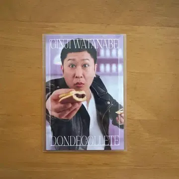 요시모토 코레카 7th Edition 돈데콜테 와타나베 긴지
