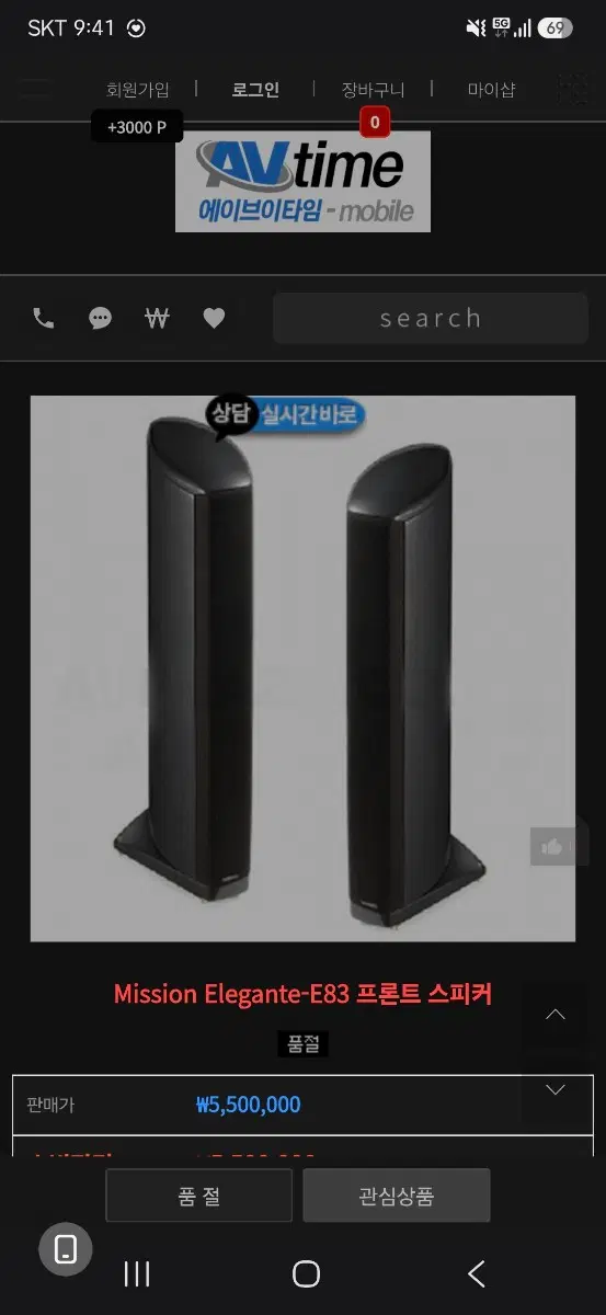MISSION Elegante e83 프론트 스피커 1조 + 방진매트