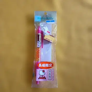 지역 한정 키티 볼펜 나가사키 카스테라