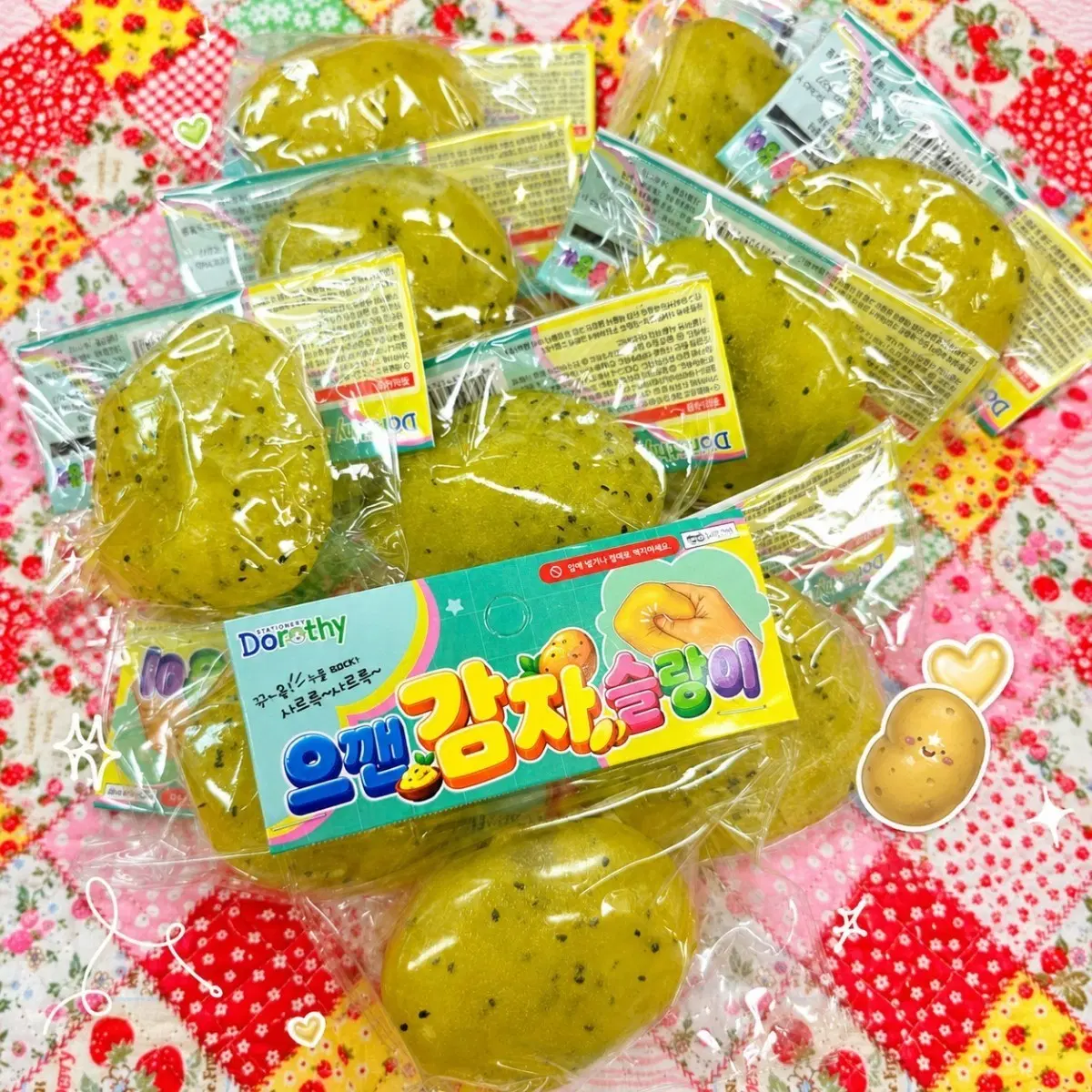 감자 샤베트 슬랑이 말랑이