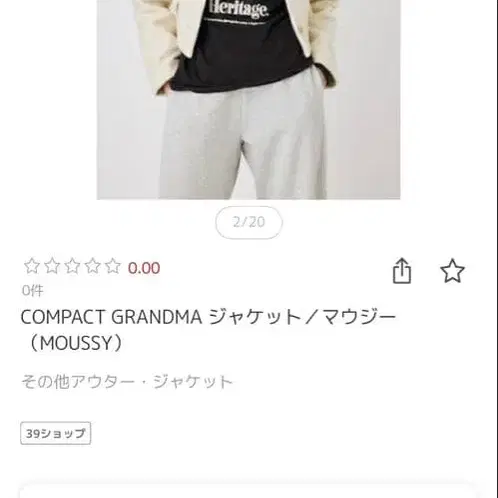 5번째 상품 이미지