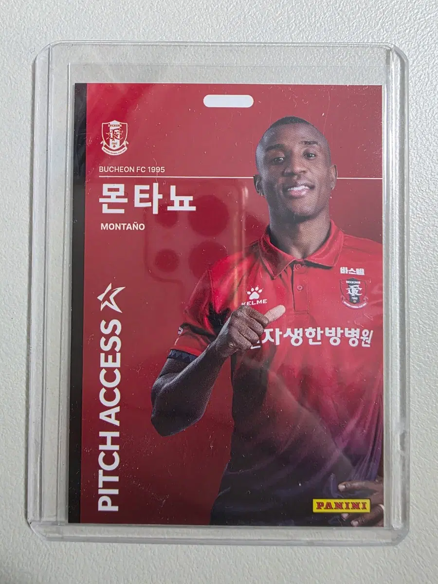 2026 k리그 파니니 몬타뇨 Pitch Access 베이스 부천fc