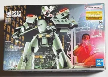 MG INGRAM 3호기