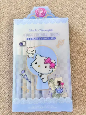 올리브영 한정판 Charmmy Kitty 아이브로우 프로 컬러 컬렉션