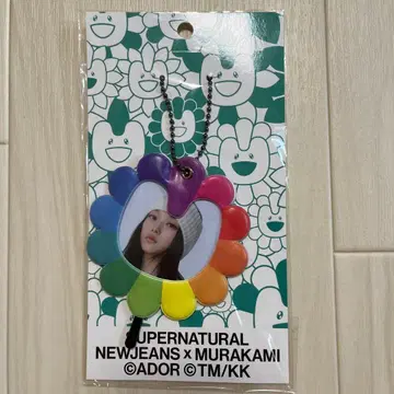 NewJeans x Murakami 키링 해린