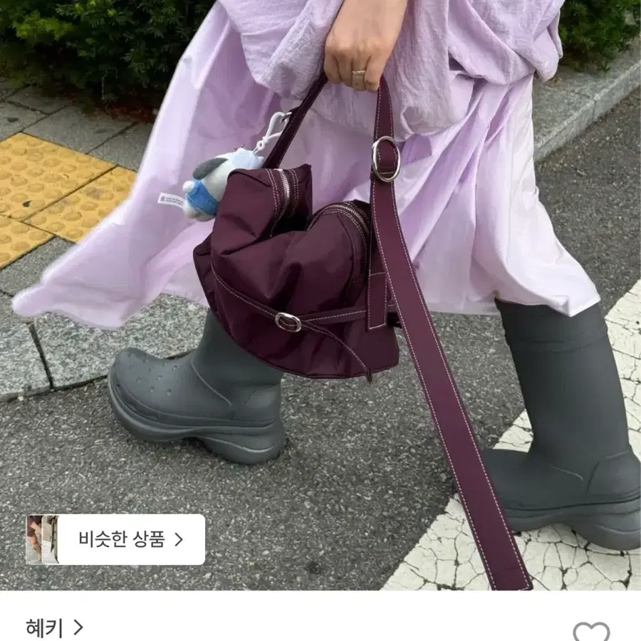 혜키 POTY 백 퍼플