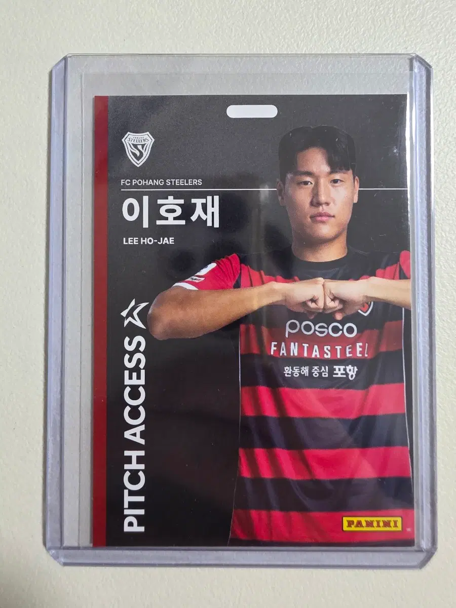2026 k리그 파니니 이호재 Pitch Access 베이스 포항스틸러스