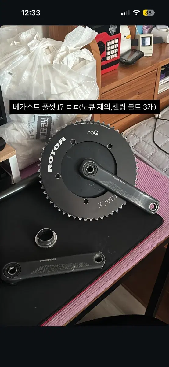 로터 베가스트 개개개급처 판매 어그로 아님