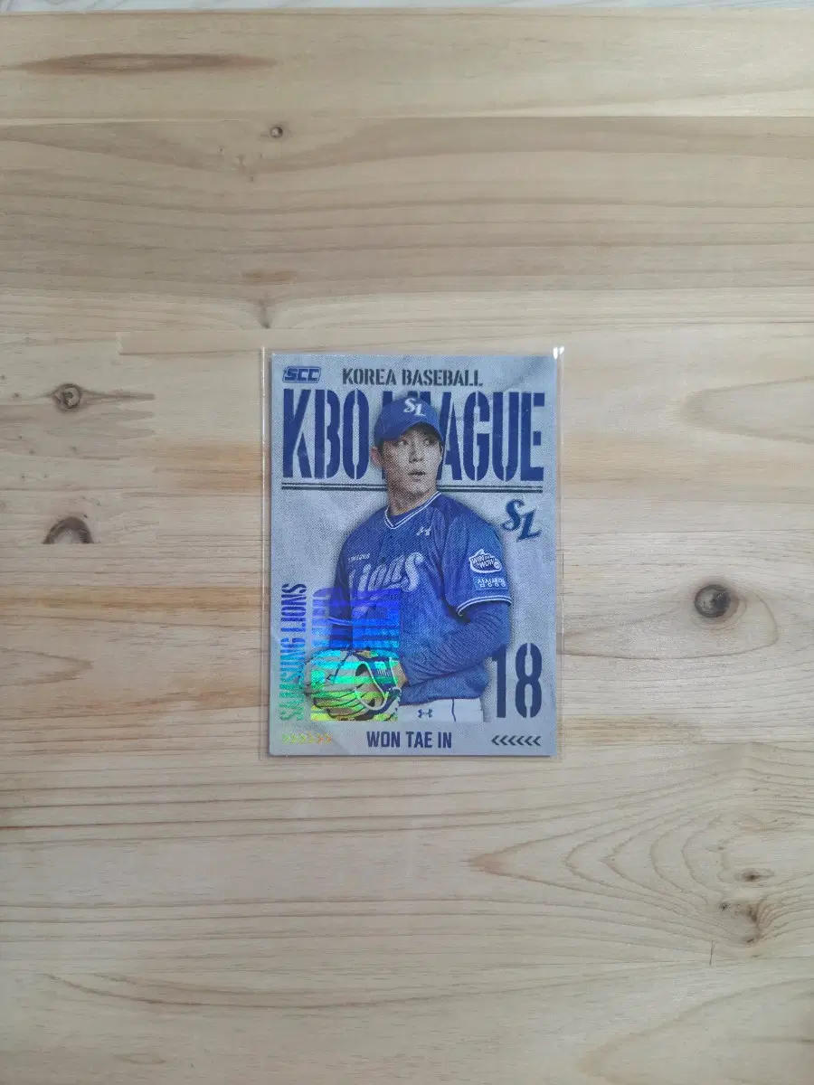 KBO카드_2025_삼성라이온즈_원태인(홀로)