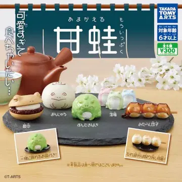 가챠 타카라토미아츠 단가미 개구리 더 마셔볼래? 전 5종 세트
