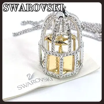 레어 SWAROVSKI 스와로브스키 목걸이 펜던트 새장 바