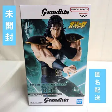 미개봉 북두의 권 Grandista 레이 피규어 REI FIGURE