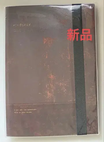 요루시카 엘마 초회 한정판