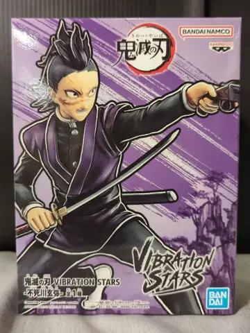 BANDAI SPIRITS VIBRATION STARS 시나즈가와 겐야