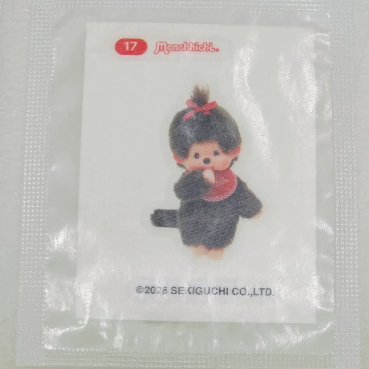 몬치치 웨하스 띠부씰 17번