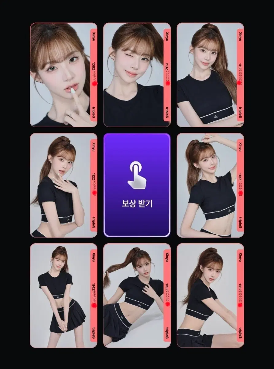 트리플에스 신위 퍼옵 그리드 세트 양도