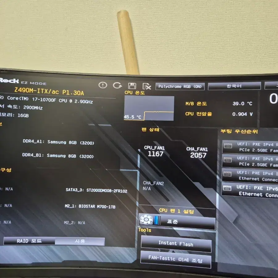 한성컴퓨터 BOSSMONSTER UX Ultra Intel (보스몬스터