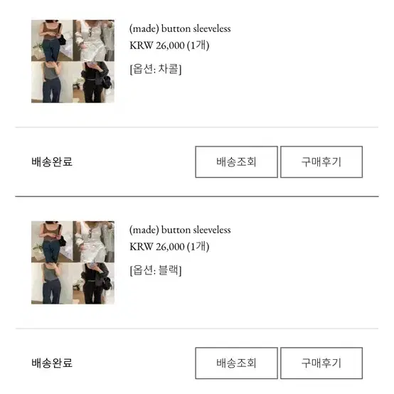 페이브샵 제작 버튼나시 새상품