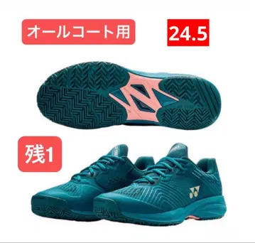 YONEX 테니스화 올코트용 WOMEN 031 24.5