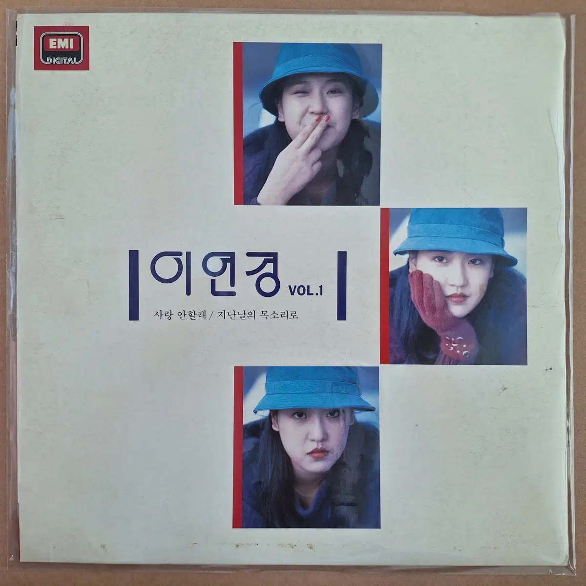 이연경 VOL.1 앨범 LP