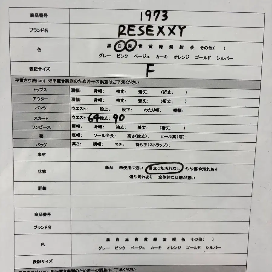 11번째 상품 이미지