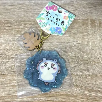 영화 치이카와 인어섬의 비밀 수면 아크릴 키링 (시사)